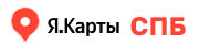 Яндекс.Карты СПб